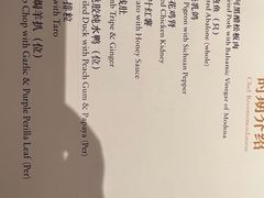 -白天鹅宾馆-玉堂春暖餐厅