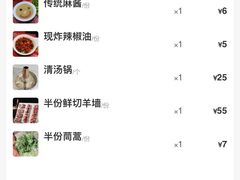 -铜来聚老北京涮肉(恒隆广场店)