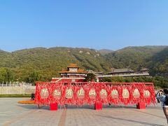 -天津盘山风景名胜区