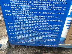 -安天大厦-停车场