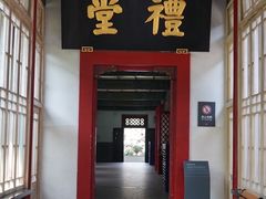 -南京中国近代史遗址博物馆(南京总统府)