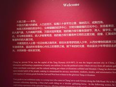 -西安博物院