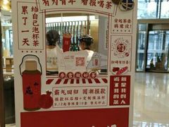 -奈雪的茶(凯德新都心店)