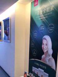 -深圳美莱医疗美容医院