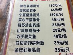 -得福农庄