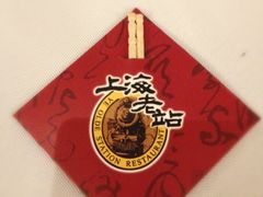 iphone_upload_pic-上海老站(徐家汇店)
