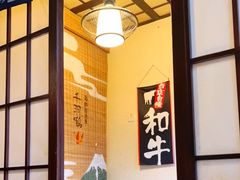 -千羽鹤海鲜居酒屋Bistro(大望路店)