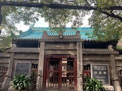-大学习巷清真寺