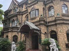 -马勒别墅饭店(静安寺店)