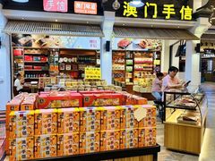 -横琴购口岸商业广场