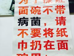 -明呈黄鱼面馆(斜土路店)