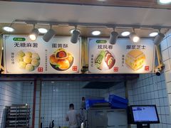 -沪上酥铺(东晓南店)