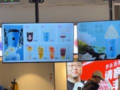 -丰茂烤串(全国首店)