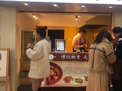 门面-傅强排骨(成都总店)