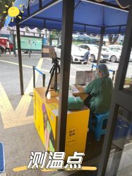 -深圳阳光医疗美容医院·旗舰店