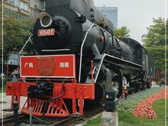 -广九铁路纪念园