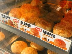 -洪九公(田子坊店)