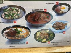 菜单-华嫂冰室(尖沙咀店)