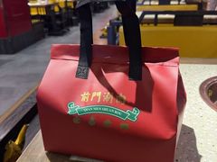 -前门·鲜肉火锅(长风店)
