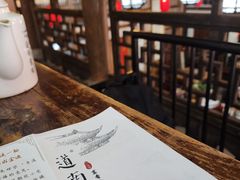 -道南書院·私房菜·早午茶·茶馆