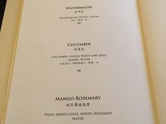 菜单-大堂茶座