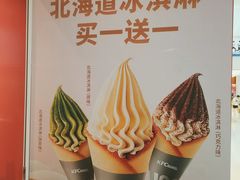 -肯德基(汇腾店)