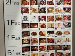 -丽达购物中心(崂山店)