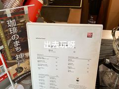 菜单-神沪珈R1070·Cafe(总店)
