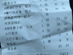 -潮福城大酒楼·潮粤菜·港式点心(阳光城店)