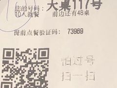 -海底捞火锅(金花路店)