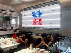 -敏华冰厅(天河城店)