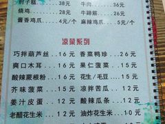 -鼎鼎小厨