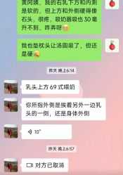 -米诺娃妇女儿童医院·三级妇儿医院