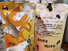 -白色日记·手作酸奶(麦凯乐店)