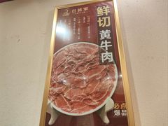 -巴将军·非遗老字号火锅(解放碑店)