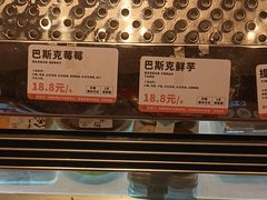 -吴酥生宫廷酥饼(玉兰路店)