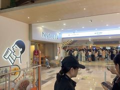 -喜茶(广州佳兆业广场店)