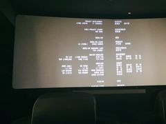 -中影国际影城(兰生大厦店)