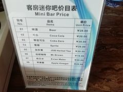 -惠州金海湾嘉华度假酒店