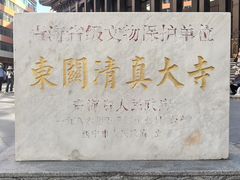 -西宁市东关清真大寺
