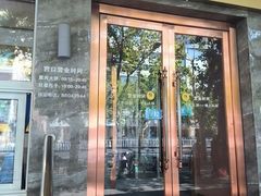 -石饮红星包子(中山路店)