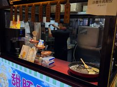 -沙州食驿·非遗小吃夜市
