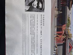 -宝发园名菜馆