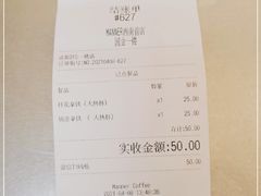 -Manner Coffee(IFS一楼店)