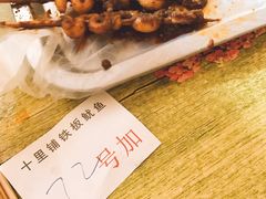 -十里铺铁板鱿鱼