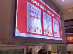 -李兰英湖南面馆(护国路店)