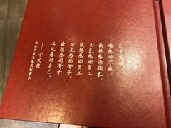 -九田家黑牛烤肉料理(中北镇店)