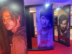 -英皇电影城(英皇集团中心IMAX店)