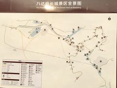 导游图-八达岭长城
