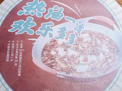 -川人百味(金安中央大街店)